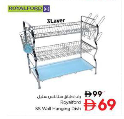available at نستو هايبرماركت in الإمارات العربية المتحدة , الامارات - الشارقة / عجمان