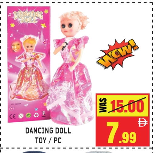 available at جفت مارت - الشارقة in الإمارات العربية المتحدة , الامارات - الشارقة / عجمان