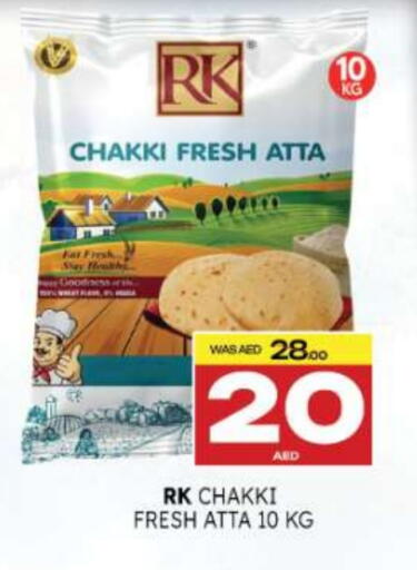 available at المدينة in الإمارات العربية المتحدة , الامارات - أم القيوين‎