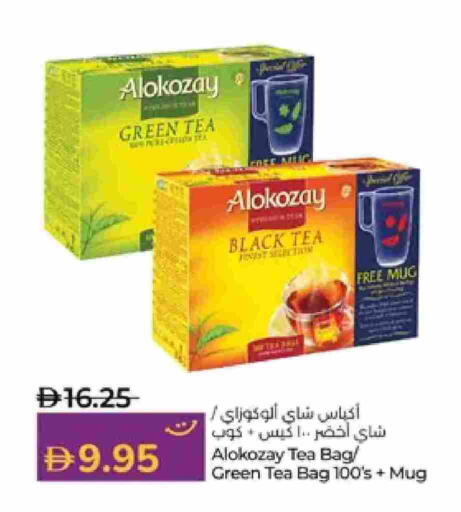 available at Lulu Hypermarket in UAE - Al Ain