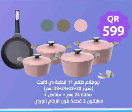 available at SPAR in Qatar - Doha