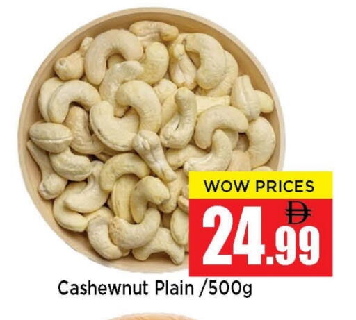 available at نيومارت هايبرماركت in الإمارات العربية المتحدة , الامارات - الشارقة / عجمان