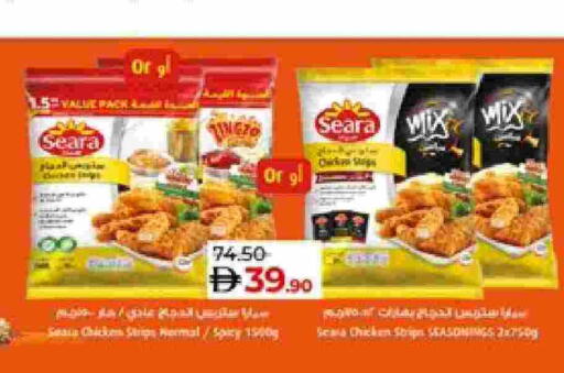 available at Lulu Hypermarket in UAE - Al Ain