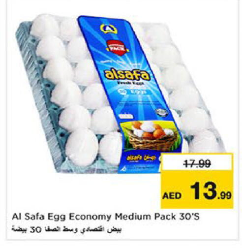 available at Last Chance  in UAE - Fujairah
