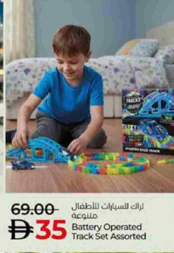 available at لولو هايبرماركت in الإمارات العربية المتحدة , الامارات - أبو ظبي