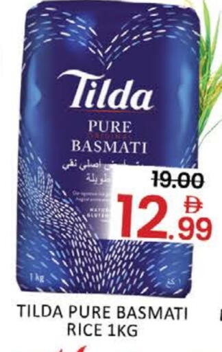 Basmati / Biryani Rice available at Mango Hypermarket LLC in UAE - Dubai
