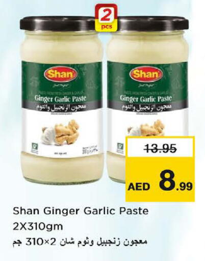 Ginger Garlic available at نستو هايبرماركت in الإمارات العربية المتحدة , الامارات - الشارقة / عجمان