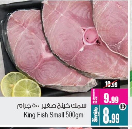 available at Ansar Gallery in UAE - Dubai