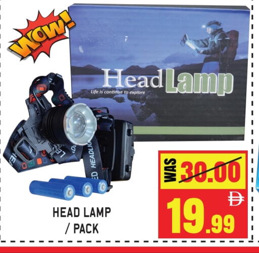 available at جفت مارت - الشارقة in الإمارات العربية المتحدة , الامارات - الشارقة / عجمان