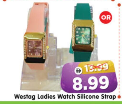 available at هايبر ماركت المدينة in الإمارات العربية المتحدة , الامارات - أبو ظبي