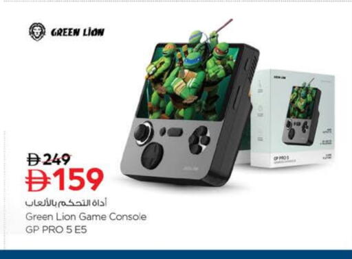 available at Nesto Hypermarket in UAE - Fujairah