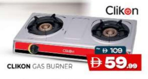 available at Al Madina  in UAE - Ras al Khaimah