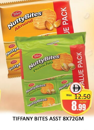 تيفاني available at المدينة in الإمارات العربية المتحدة , الامارات - دبي