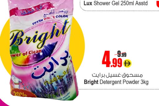 available at أنصار مول in الإمارات العربية المتحدة , الامارات - الشارقة / عجمان