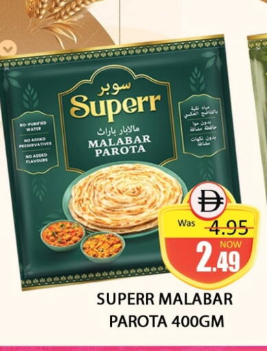 available at Al Madina  in UAE - Dubai