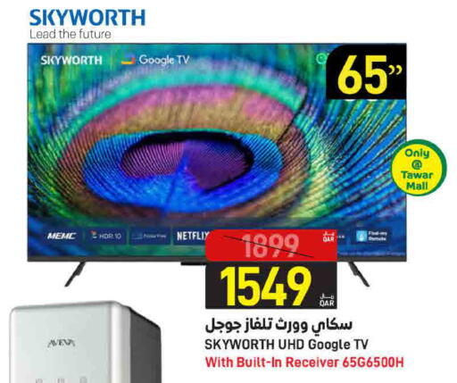 available at SPAR in Qatar - Al Khor