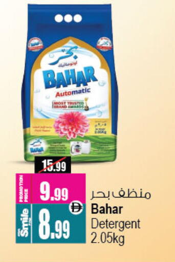 available at أنصار جاليري in الإمارات العربية المتحدة , الامارات - دبي