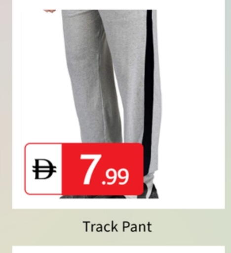 available at TALAL MARKET in UAE - Sharjah / Ajman