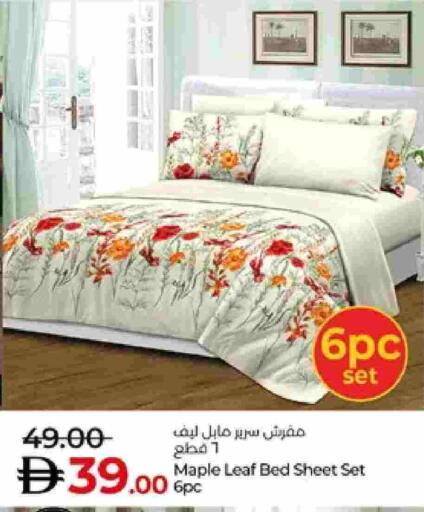 available at لولو هايبرماركت in الإمارات العربية المتحدة , الامارات - ٱلْعَيْن‎