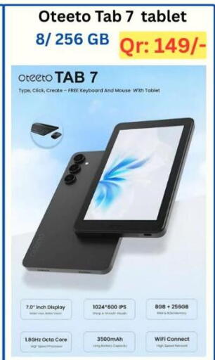 available at Majid Mobile Shop in Qatar - Umm Salal