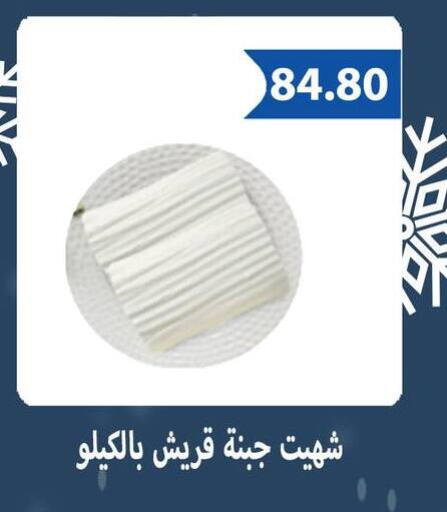 available at Hyper Samy Salama Sons in Egypt - Cairo