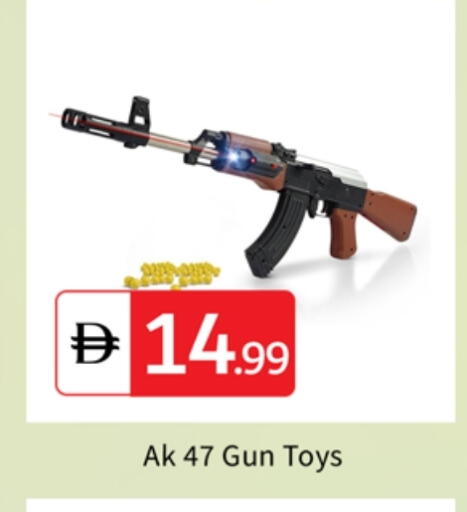 available at TALAL MARKET in UAE - Sharjah / Ajman