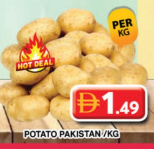 Potato from Pakistan available at جراند هايبر ماركت in الإمارات العربية المتحدة , الامارات - دبي