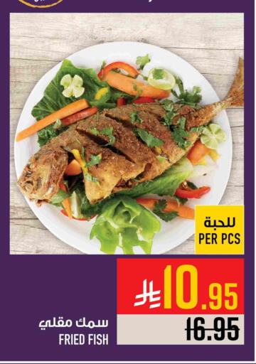 available at Abraj Hypermarket in KSA, Saudi Arabia, Saudi - Mecca