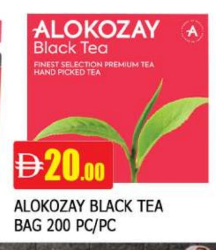 أكياس شاي available at المدينة in الإمارات العربية المتحدة , الامارات - الشارقة / عجمان