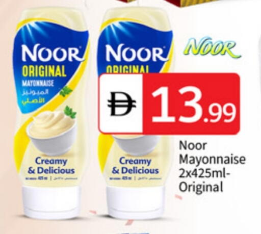 available at سوق طلال in الإمارات العربية المتحدة , الامارات - أبو ظبي