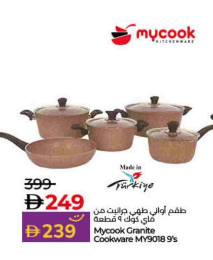 available at لولو هايبرماركت in الإمارات العربية المتحدة , الامارات - أم القيوين‎