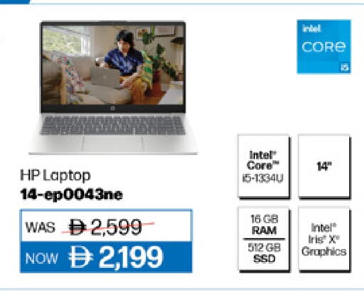 available at Lulu Hypermarket in UAE - Sharjah / Ajman