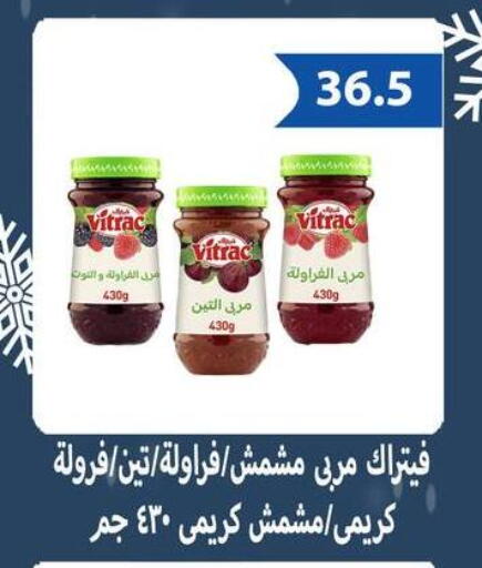 available at هايبر سامي سلامة وأولاده in Egypt - القاهرة