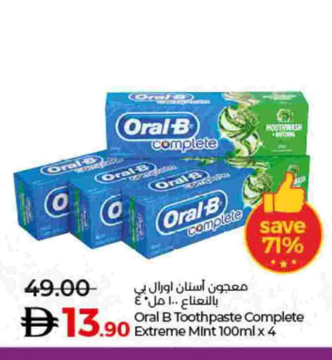 Mint available at Lulu Hypermarket in UAE - Sharjah / Ajman