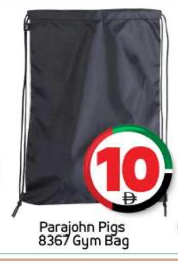 available at BIGmart in UAE - Dubai