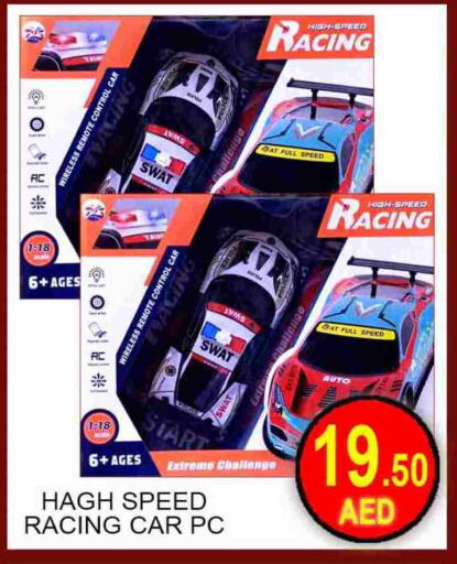 available at جرين جيفت متجر أقسام in الإمارات العربية المتحدة , الامارات - دبي