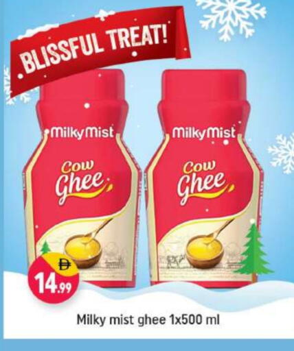 available at شكلان ماركت in الإمارات العربية المتحدة , الامارات - دبي