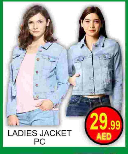 available at جرين جيفت متجر أقسام in الإمارات العربية المتحدة , الامارات - دبي