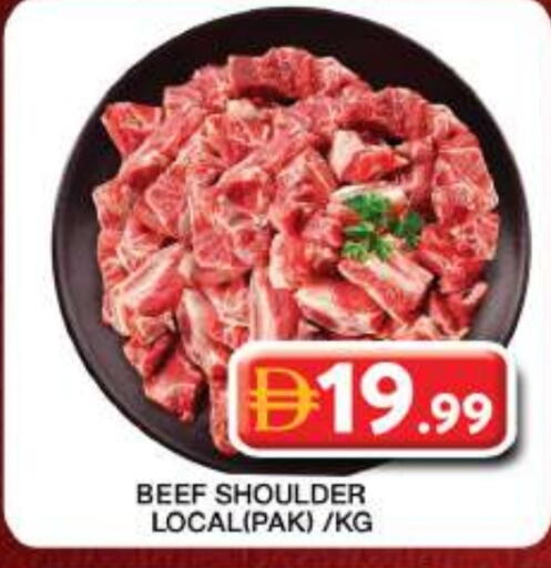 available at جراند هايبر ماركت in الإمارات العربية المتحدة , الامارات - دبي