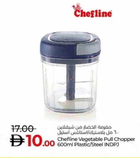 available at Lulu Hypermarket in UAE - Abu Dhabi