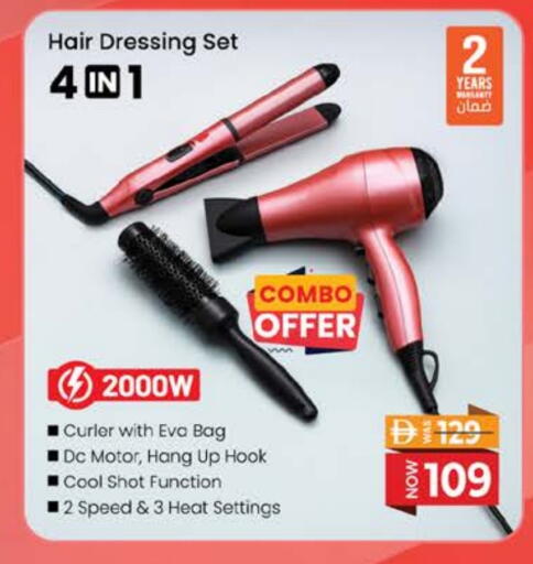 available at Nesto Hypermarket in UAE - Sharjah / Ajman