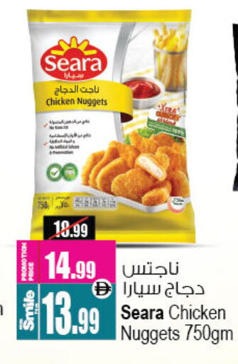 سيارا available at أنصار جاليري in الإمارات العربية المتحدة , الامارات - دبي