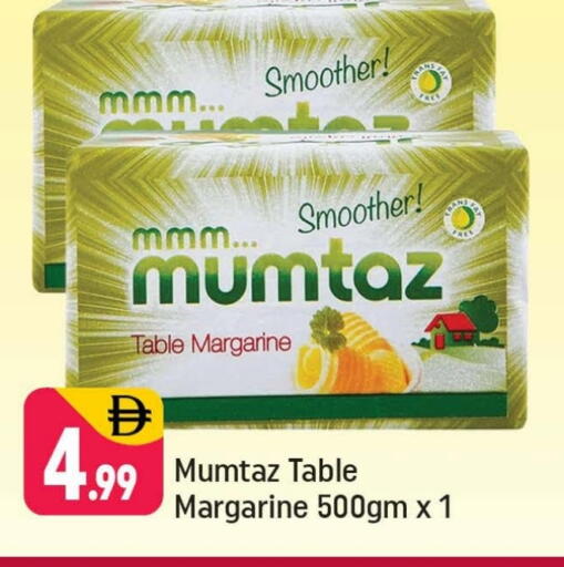 available at شكلان ماركت in الإمارات العربية المتحدة , الامارات - دبي