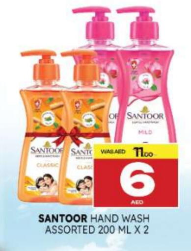 available at Al Madina  in UAE - Al Ain