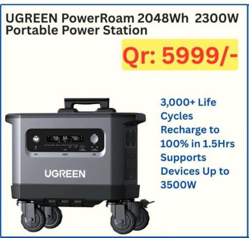 available at ماجد موبايل in قطر - الخور