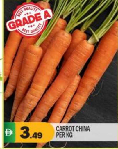 Carrot from China available at بيج مارت in الإمارات العربية المتحدة , الامارات - أبو ظبي