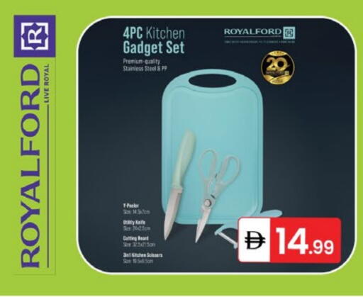 available at TALAL MARKET in UAE - Dubai