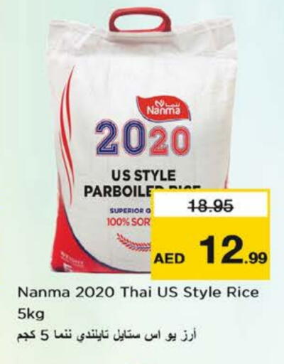 available at Nesto Hypermarket in UAE - Fujairah