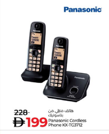 available at Lulu Hypermarket in UAE - Fujairah