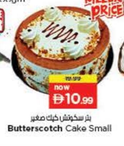 available at نستو هايبرماركت in الإمارات العربية المتحدة , الامارات - ٱلْفُجَيْرَة‎